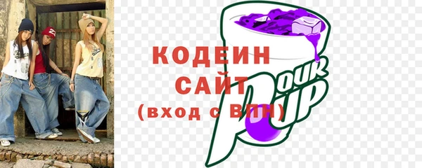 стафф Беломорск