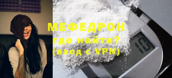 мефедрон VHQ Белокуриха