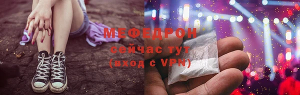 мефедрон VHQ Белокуриха