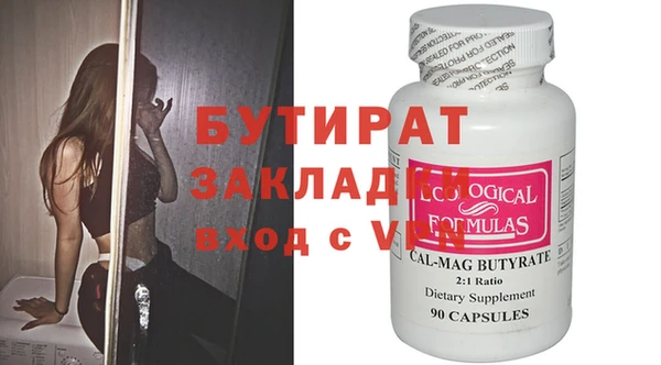 2c-b Белоозёрский