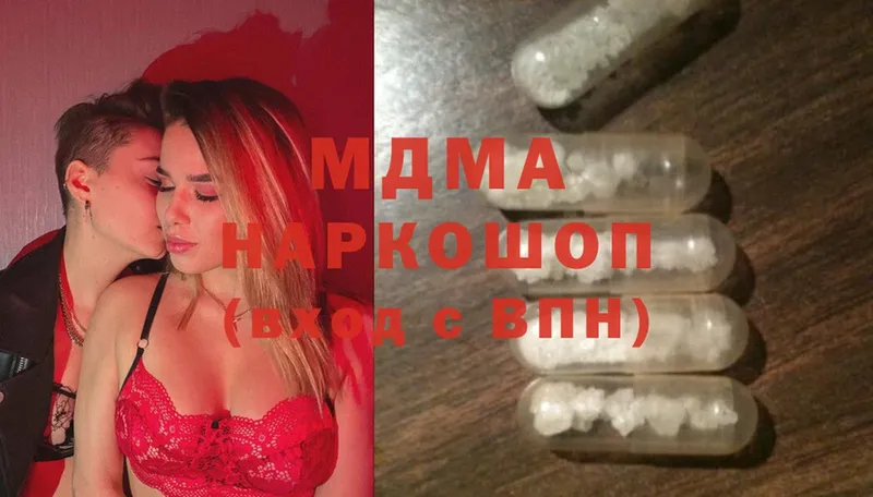 купить  цена  Каменногорск  MDMA crystal 