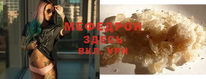 блэк спрут как войти  Каменногорск  Мефедрон mephedrone 