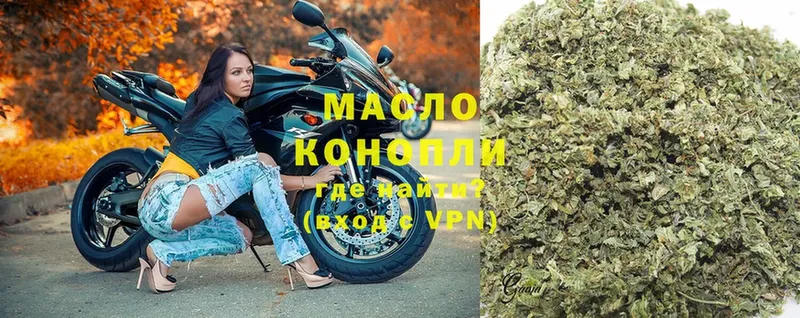 закладки  Каменногорск  ТГК гашишное масло 